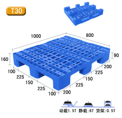 田字塑料托盘